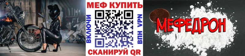 Купить наркотик Торопец Гашиш  КОКАИН  Alpha PVP  Марихуана  Мефедрон 