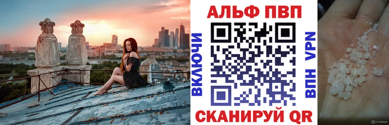 hydra как зайти  Торопец  Alfa_PVP Соль 