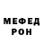 МЕТАДОН белоснежный Gargona