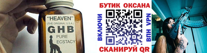 БУТИРАТ буратино  mega   Торопец 