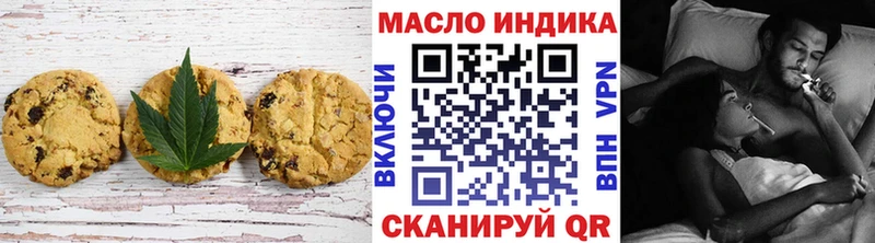где купить наркоту  Торопец  Еда ТГК марихуана 