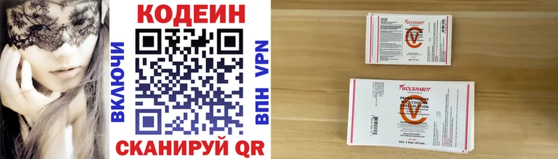 кракен ONION  цены наркотик  Торопец  Кодеин напиток Lean (лин) 