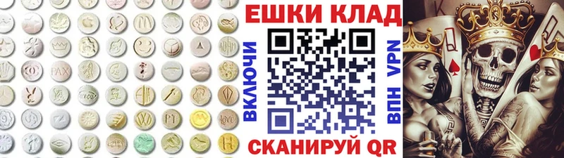 Экстази VHQ  Торопец 