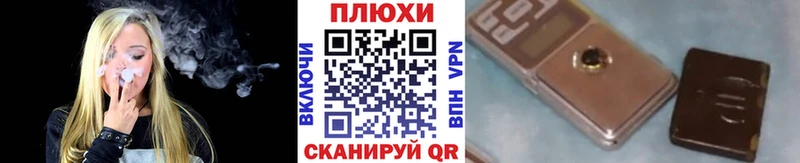 KRAKEN маркетплейс  как найти наркотики  Торопец  Гашиш hashish 