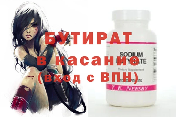 кристаллы Лихославль