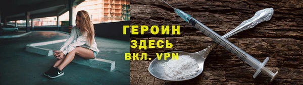 PSILOCYBIN Горнозаводск