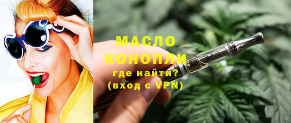 кристаллы Лихославль