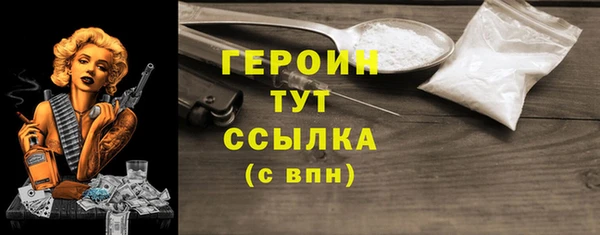 кристаллы Лихославль