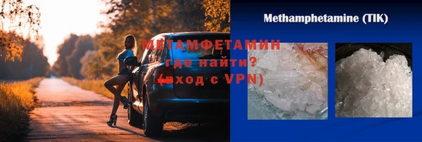 кокаин перу Куйбышев