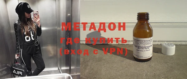 молекула духа Лиски