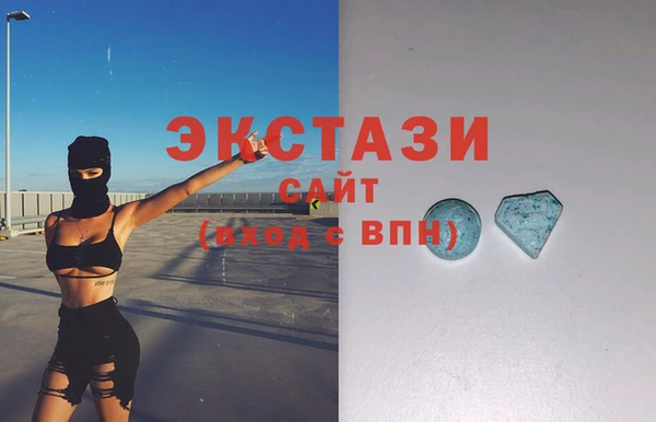 кристаллы Лихославль