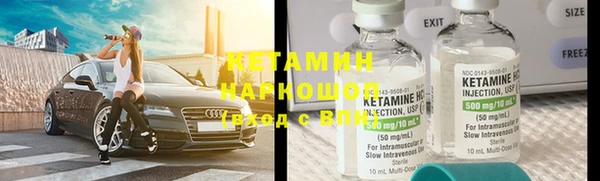 молекула духа Лиски