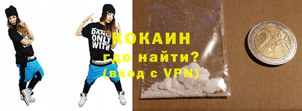 mix Горняк