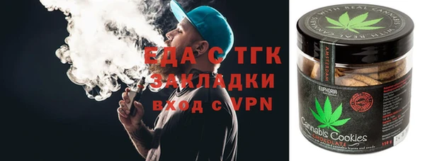 кристаллы Лихославль