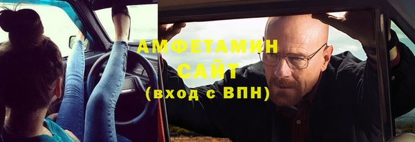 мефедрон VHQ Абдулино