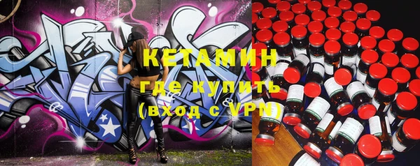 молекула духа Лиски