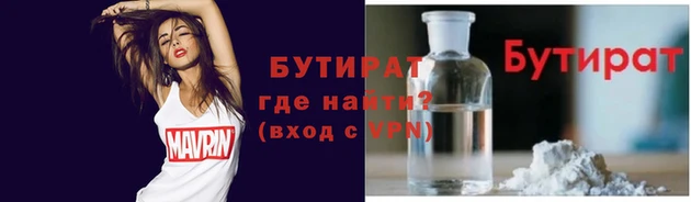 а пвп мука Абинск