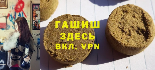 молекула духа Лиски