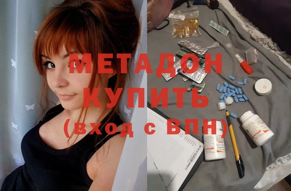 молекула духа Лиски