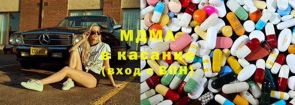 кристаллы Лихославль