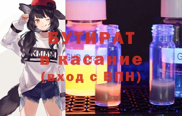 гашик Кулебаки