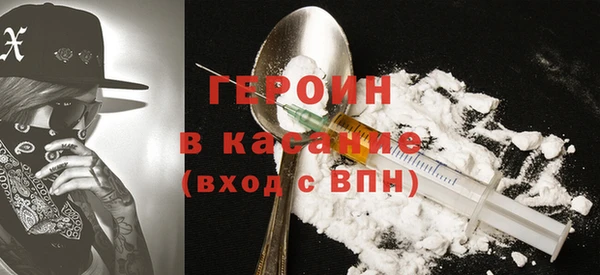 молекула духа Лиски