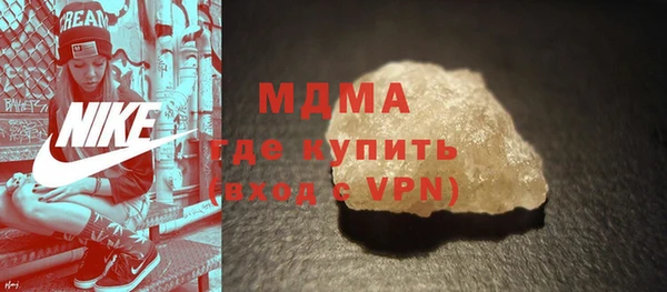 молекула духа Лиски