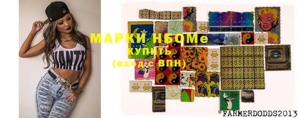 дистиллят марихуана Абаза
