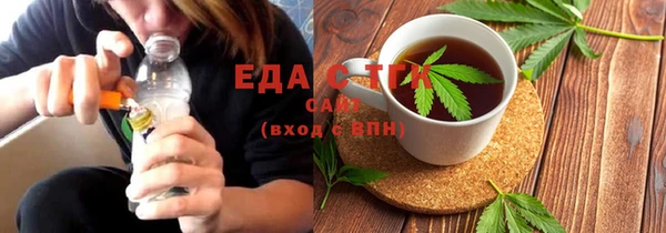 кристаллы Лихославль
