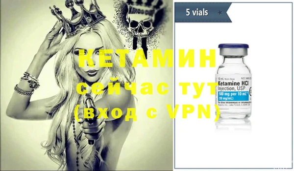 молекула духа Лиски