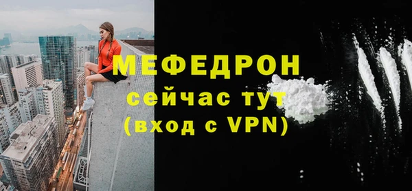 бошки Анжеро-Судженск