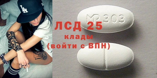стафф Лабытнанги