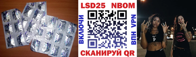 Лсд 25 экстази кислота  ссылка на мегу ссылка  Торопец 