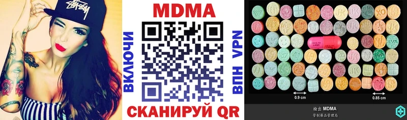 купить закладку  ссылка на мегу маркетплейс  MDMA кристаллы  Торопец 