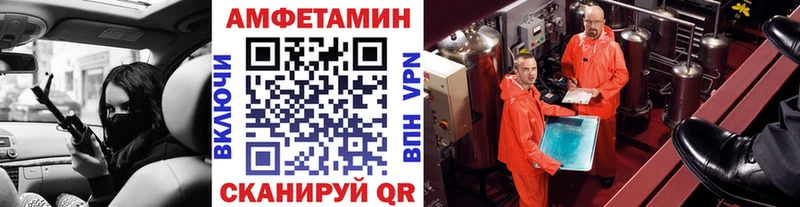 МЕТАМФЕТАМИН винт  как найти наркотики  Торопец 